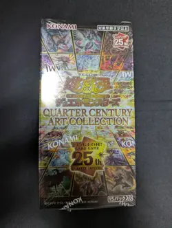 2 BOX Yu-Gi-Oh! Duel Monsters Quarter Century Art Collection Sealed Japanese - Image 2