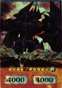 OBELISK THE TORMENTOR HOLO YuGiOh YU GI OH Custom Anime Collectible Card - Image 1