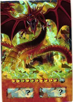 SLIFER THE SKY DRAGON HOLO YuGiOh YU GI OH Custom Anime Collectible Card - Image 1