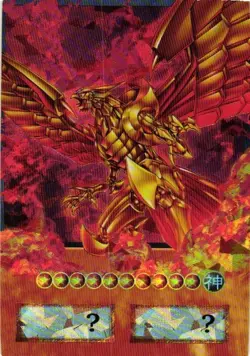 WINGED DRAGON OF RA HOLO YuGiOh YU GI OH Custom Anime Collectible Card - Image 1