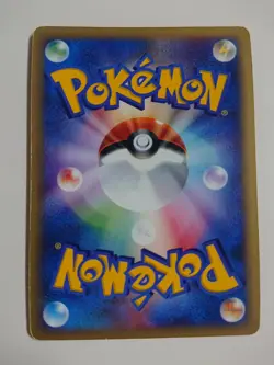 POKEMON CARD GAME JAPANESE 2001 E-series Tyranitar 127/128 HOLO 1st Edition EX - Image 2