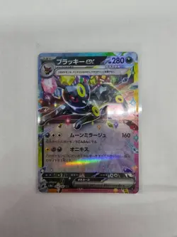 Umbreon EX - 093/187 - Terastal Festival - Pokemon Card - Japanese - NM - Image 1