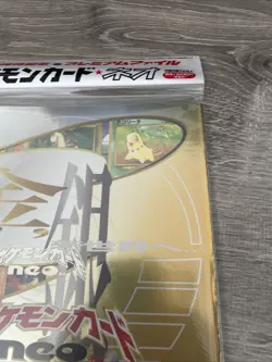 1999 POKEMON NEO GENESIS SERIES 1 BINDER 9 CARD JAPANESE PROMO FILENew Sealed - Image 4