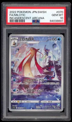 PSA 10 Milotic 070/068 FA CHR Incandescent Arcana Japanese Pokemon Card S11a - Image 1