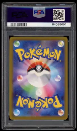 PSA 10 Milotic 070/068 FA CHR Incandescent Arcana Japanese Pokemon Card S11a - Image 2