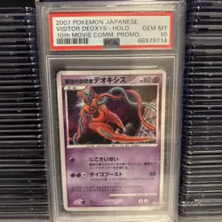 2007 Visitor Deoxys Holo Card Japanese 10th Movie Promo, PSA 10 Graded Pokemon - Image 1