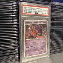 2007 Visitor Deoxys Holo Card Japanese 10th Movie Promo, PSA 10 Graded Pokemon - Image 2