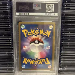 2007 Visitor Deoxys Holo Card Japanese 10th Movie Promo, PSA 10 Graded Pokemon - Image 4