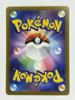 Gengar - 048/172 - Holo Rare VSTAR Universe Japanese - Pokemon Card - NM - Image 2