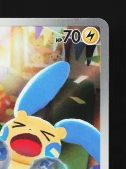 Minun 066/062 LP Raging Surf Japanese Pokemon Card TCG - Image 5