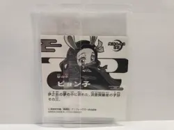 Demon Slayer Wafer Sticker Card 4-03 Nezuko Kamado - Image 2