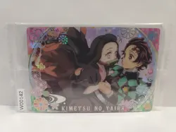 Demon Slayer Wafer Card 30 Tanjiro & Nezuko - Image 1