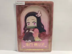 Demon Slayer Clear Card Nezuko Kamado - Image 1