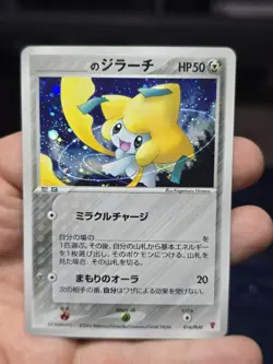 _'s Jirachi 014/PLAY Players Club Promo 2nd Season 2004 Pokemon TCG Japanese 240 - Image 1