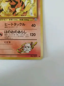 Blaine's Arcanine no. 059 Holo Rare Pokemon Japan - Challenge from the Darkness - Image 3