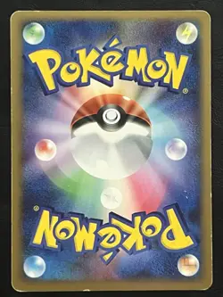 Pokemon Japanese Uxie LV.X - Cry From The Mysterious DP5 - MP - Image 2