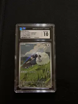 Hop's Wooloo CGC Gem Mint 10 📈 Pokemon SV9a Battle Partners Japanese 112/100 AR - Image 1