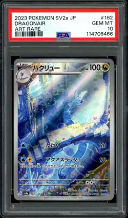 Pokemon PSA 10 Dragonair AR 182/165 Holo 151 SV2A Scarlet & Violet Japanese - Image 3