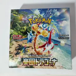 Pokemon Paradise Dragona Japanese Booster Box - Image 1