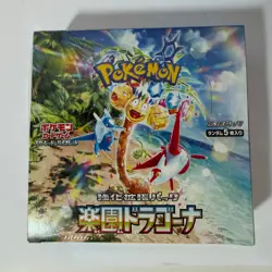 Pokemon Paradise Dragona Japanese Booster Box - Image 2