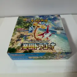 Pokemon Paradise Dragona Japanese Booster Box - Image 3