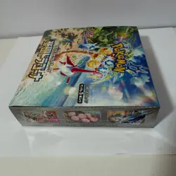 Pokemon Paradise Dragona Japanese Booster Box - Image 4