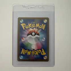 Charmander AR #168/165 Sv2a: Pokemon Card 151 (Japanese) Pokemon TCG - Image 2