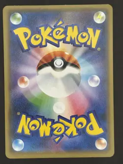 Pokemon Card Sun and Moon Water Energy Japanese - Image 2