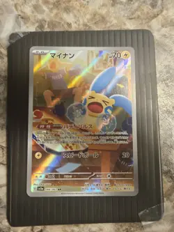Minun AR 066/062 SV3a Raging Surf - Pokemon Card Japanese Scarlet & Violet - Image 1