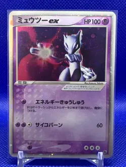 Pokemon Card Mewtwo Ex JAPANESE VARIATION holo Rare Ex Ruby & Sapphire 026/055 - Image 1