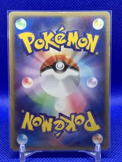 Pokemon Card Mewtwo Ex JAPANESE VARIATION holo Rare Ex Ruby & Sapphire 026/055 - Image 2
