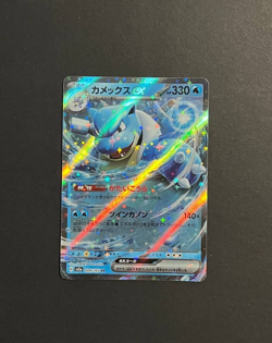 Blastoise ex 009/165 sv2a Pokemon 151 Japanese Pokemon TCG Card NM - Image 1