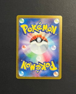 Blastoise ex 009/165 sv2a Pokemon 151 Japanese Pokemon TCG Card NM - Image 2