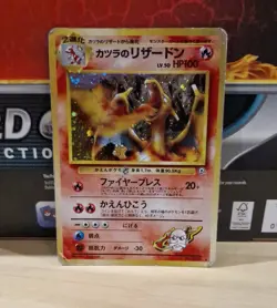 Blaine's Charizard Gym 2 Challenge Holo No.006 Japanese Pokemon Card 1999 - Image 1