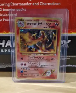 Blaine's Charizard Gym 2 Challenge Holo No.006 Japanese Pokemon Card 1999 - Image 3