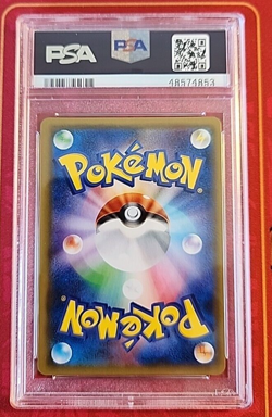CHARIZARD & RESHIRAM GX 007/095, PSA 9 MINT, 2019 POKEMON CARD GAME, JAPANESE - Image 2