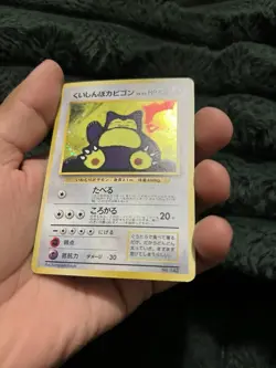 Hungry Snorlax Unnumbered Promotional Cards Holo (Japanese) - Image 5