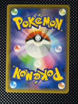 Galarian Slowking VMAX HR 088/070 S5a Matchless Fighters Japanese Pokemon Card - Image 2