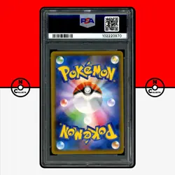 Pokemon PSA 10 Noivern V SR SA 074/067 S7D Skyscraping Perfection Japanese - Image 2