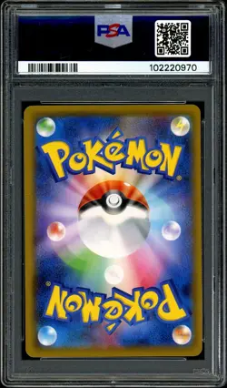 Pokemon PSA 10 Noivern V SR SA 074/067 S7D Skyscraping Perfection Japanese - Image 4