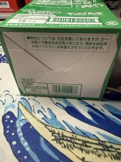 Pokemon Japanese Sticker Book & Soda Gum Ver. 2 Sealed Booster Box 15 Packs - Image 5