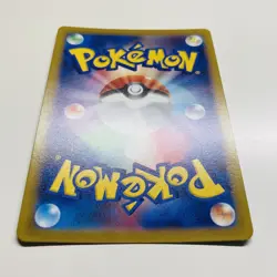 Pokemon Gengar 074/071 CHR Dark Phantasma Japanese Trainer Gallery 74 - NM+ - Image 4
