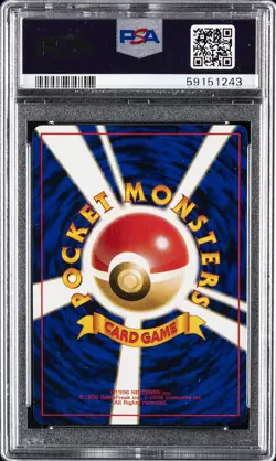 1998 POKEMON JPN PROMO TRAINER PICASSO TOUCH PSA 9 - Image 2