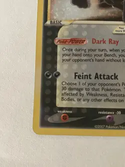 Umbreon Gold Star 17/17 Celebrations Classic Collection Holo Pokemon TCG - Image 4