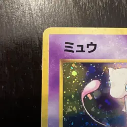 Pokemon Mew #151 Fossil Set Holo Rare 1997 WOTC Japanese MP - Image 2