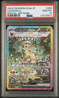 PSA 10 Leafeon ex 200/187 SAR Terastal Festival Japanese Pokemon Card GEM MINT - Image 1
