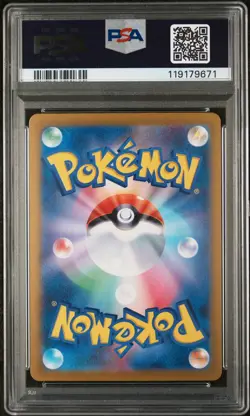PSA 10 Leafeon ex 200/187 SAR Terastal Festival Japanese Pokemon Card GEM MINT - Image 2
