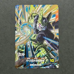 S2911 Cell GDR SDV5-033 Holo Japanese Dragon Ball Super Divers Card O29 - Image 1