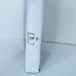 Yae Miko Wedding Card Binder 3-Ring Anime Waifu Redemption 10 in Folder - Image 3