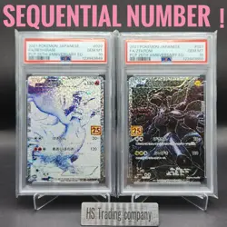 PSA 10 Reshiram Zekrom 020 021/025 25th Anniversary Set Pokemon Card Japanese - Image 1